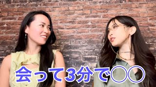 女子のリアルな〇ックストーク♡-マッチングアプリ編
