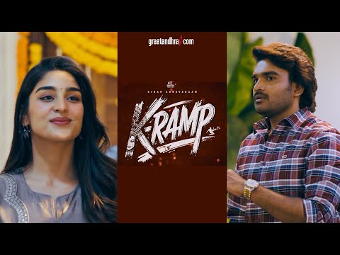 K-RAMP Announcement | Kiran Abbavaram | Razesh Danda | Jains Nani | greatandhra.com