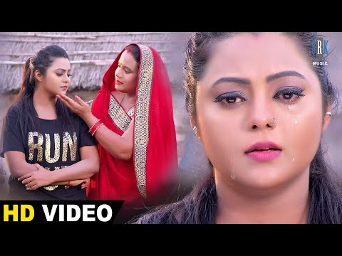 जब बेटी सयान हो जाली तो माँ बाप के ऊपर बोझ हो जाली | Kajal Yadav | Bhojpuri Movie Scene