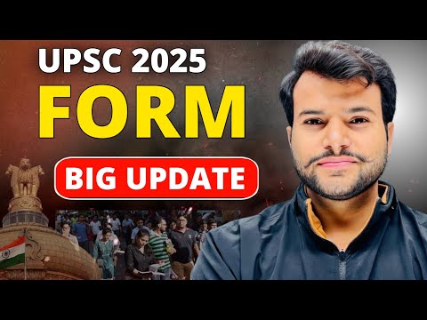 UPSC IAS 2025 Form "DATE EXTENDED"🔥