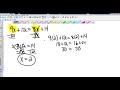 Types of Solutions in Equations