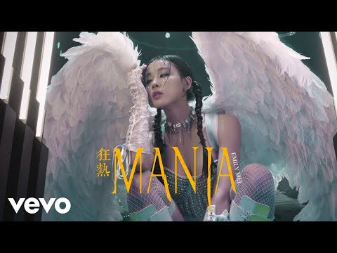 Emily Mei - MANIA (Where Them Girls At) [Official Music Video]