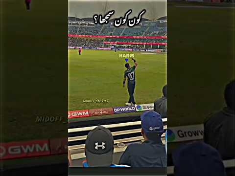 Haris Rauf’s Rafile Taunt to Indian Crowd #shorts #cricket #harisrauf #indvspak