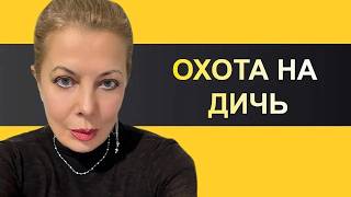 В Крыму трагедия, а Путин побеждает по суфлеру. Охота на дичь
