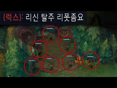 적 정글러 탈주 시키는 정글 동선.. ※ 주의 : 엄마가 사라질 수 있습니다.