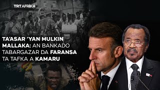 Ta'asar 'yan mulkin mallaka: An bankado tabargazar da Faransa ta tafka a Kamaru