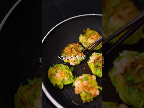 저희 아들만 그래요? #레시피