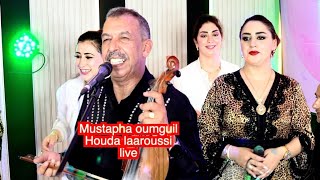 Mustapha oumguil (live) Houdalaaroussi "ya lbnat"جديد الفنان مصطفى أومكيل و هدى العروسي 
