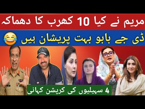 Mai Nay 10 Arab Ki Dholki Baja Di || S Ahmed Funny Urdu Vlog