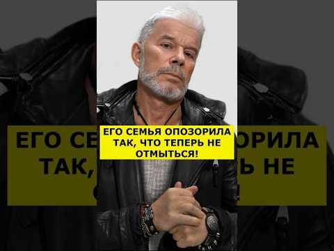 ГАЗМАНОВА ОПОЗОРИЛА СЕМЬЯ НА ВСЮ СТРАНУ