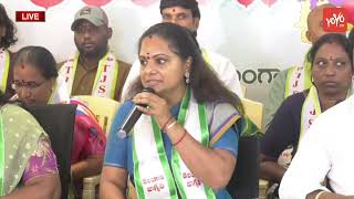 72 గంటల దీక్ష చేస్తా | MLC Kavitha 72 Hours Hunger Strike for 42 % BC Reservation | YOYO TV News