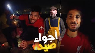 حياة البحرية صيد بالكمية