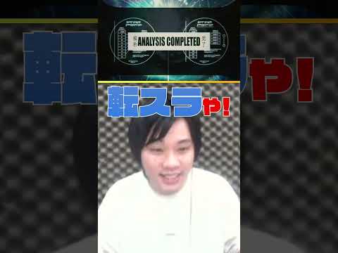 夢にまで見た転スラコラボが発表されて発狂するオタク #モンスト