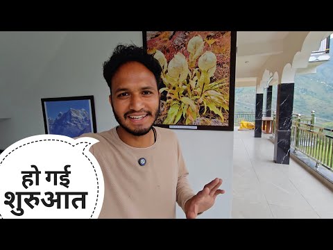 होमस्टे की शुरुवात भी हो गई घर पर || Pahadi Lifestyle Vlog || Pahadi Biker || Alok Rana