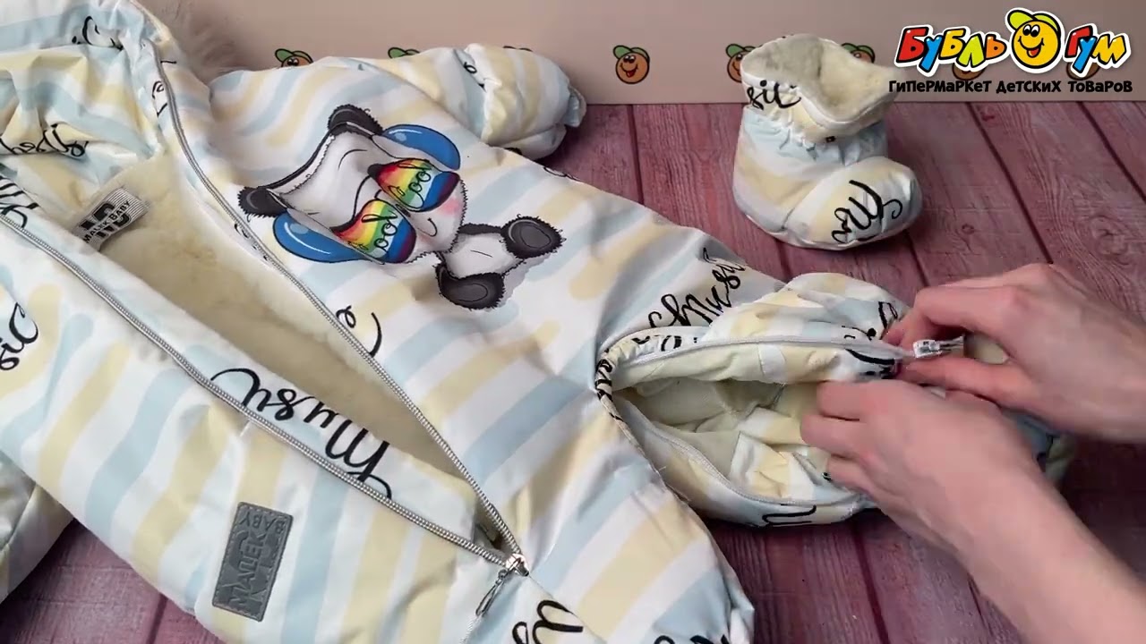 Комбинезон-конверт принт панда белый - видео