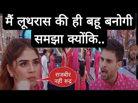 KUNDALI BHAGYA || पलकी इस सच को करेगी REVEAL, यू उड़ाएगी पूरे लूथरा परिवार के होश