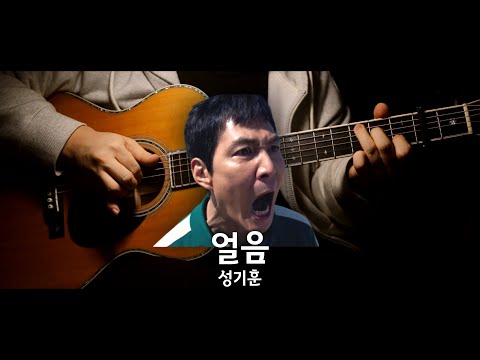 기훈이형 그거해봐 그겈ㅋㅋ