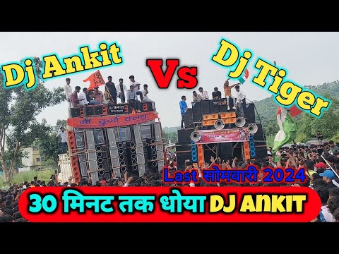 रजरप्पा कावर यात्रा DJ Ankit Vs Dj Tiger // Rupesh Mahto Vlogs @DjAnkitPetarwar