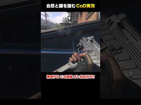ゲーム実況中にいきなり自然と韻を踏み始めるハセシンwwww  #Shorts