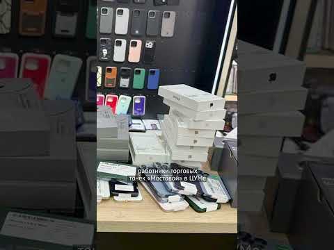 Плохая новость для кыргызстанцев с IPhone