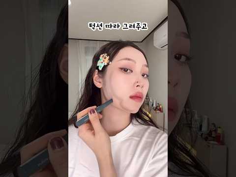 여돌들처럼 보이는 땅콩형 쉐딩법이 있다고?!? 틱톡 해외메이크업