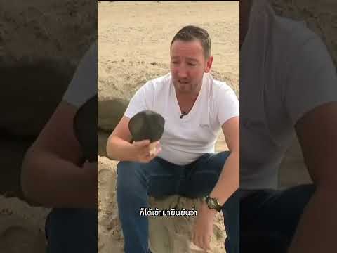 เล่นใหญ่เป็นตุเป็นตะเชียว