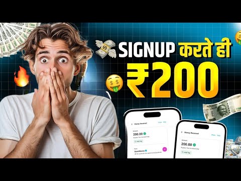 अब होगा पैसा ही पैसा🤑 online paise kaise kamaye mobile se 🔥 online paise kaise kamaye