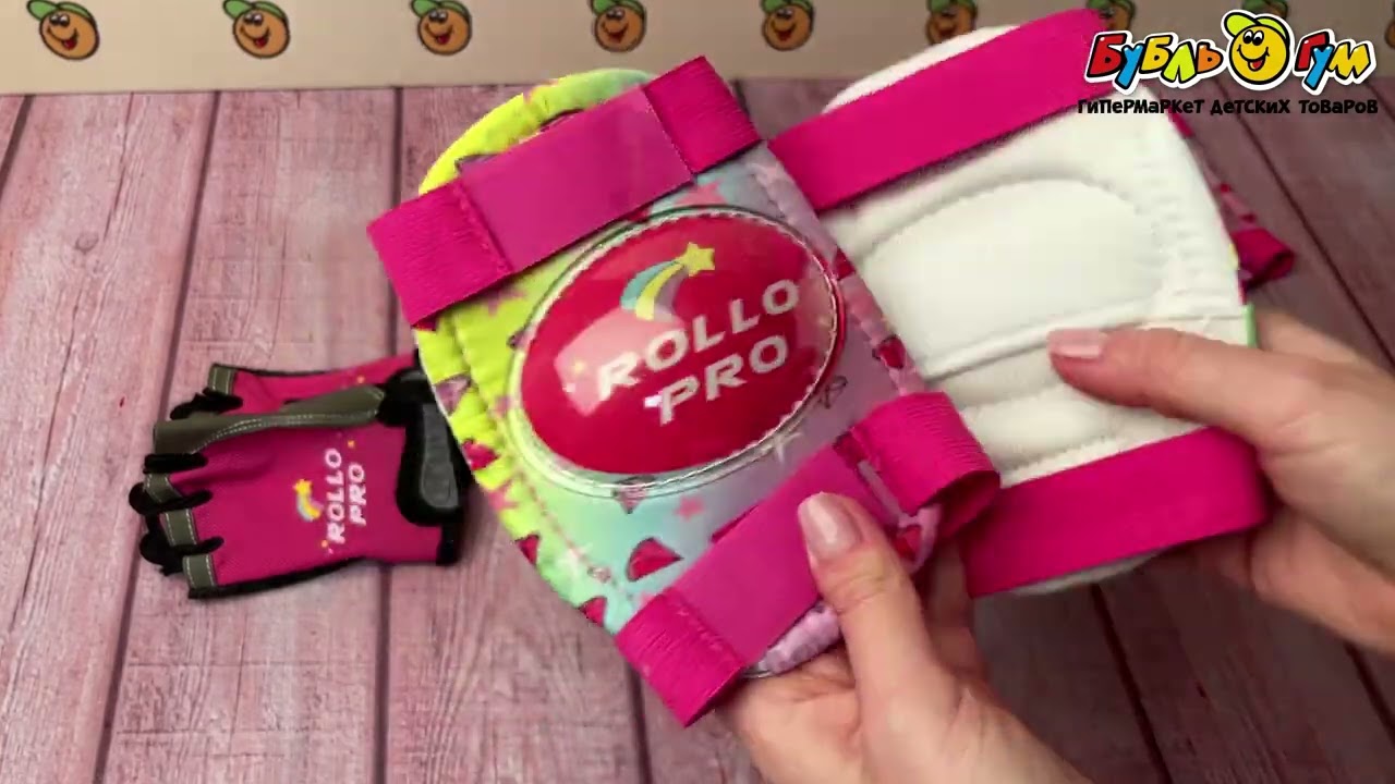 Защита детская ROLLO PRO с перчатками M - видео Защита детская ROLLO PRO с перчатками M - видео