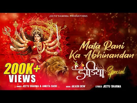 Mata Rani Ka Abhinandan | Navratri Garba song 2025 | Maiya tera Abhinandan hai | Jeetu Sharma