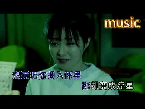 天際-劉強-KTV 伴奏 no vocal 無人聲 music 純音樂 karaoke 卡拉OK 伴唱天際-劉強-