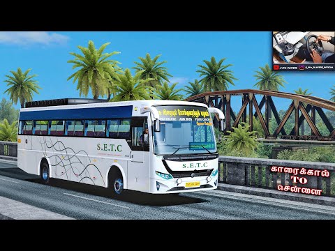 இப்படி போன என்னக்கி ஊரு பொய் சேர்ரது | That's why this SETC Ultra Deluxe Bus is late