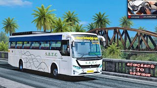 இப்படி போன என்னக்கி ஊரு பொய் சேர்ரது | That's why this SETC Ultra Deluxe Bus is late