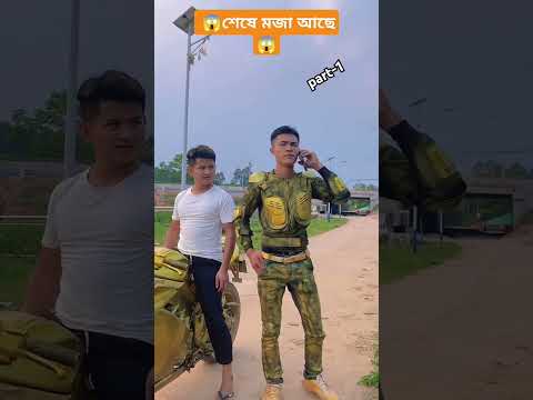 বান্টি আজ আমাকে অনেক অপমান করল #shorts#facts#factsbengal #viralvideo #funnyshorts