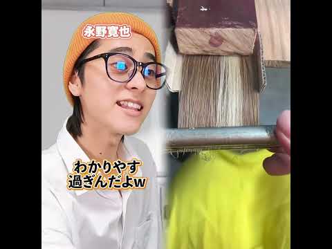 『友達にﾀﾋねと言ってしまった男の末路』前編 #ネクストサウナ