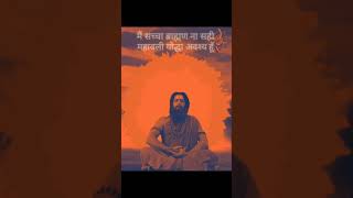 GURU PURNIMA STATUS 2020 - GURU DRONACHARYA WHATSAPP STATUS [15 Sec. Status]