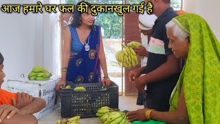 मंडी से फैलाने में कितना सस्ता पड़ता है आप लोगभी लेकर