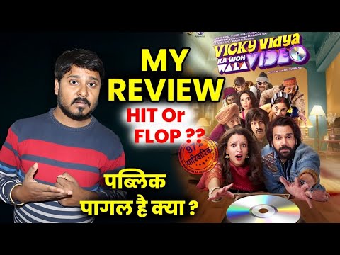 Vicky Vidya ka Woh Wala Video Movie Review | By Bipin | Hir Or FLOP ? Tripti Dimri, Rakumar Rao