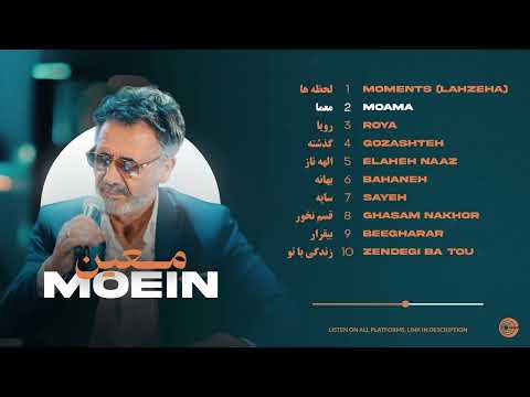 THE BEST OF MOEIN 🧡 Greatest Hits Album آلبوم 'معین' - خاطره انگیز ترین آهنگ های معین