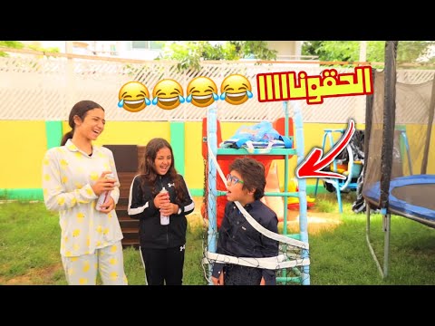أمنية القوة تأخذ حق اختها - شوف حصل أية !!
