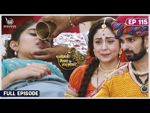 Lalla Ka Vikas | Yashomati Maiyya Ke Nandlal | Full Episode #krishna