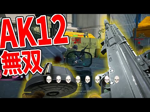 大容量マガジンが強い！？AK12で連続キルオススメカスタム【Delta Force . デルタフォース】