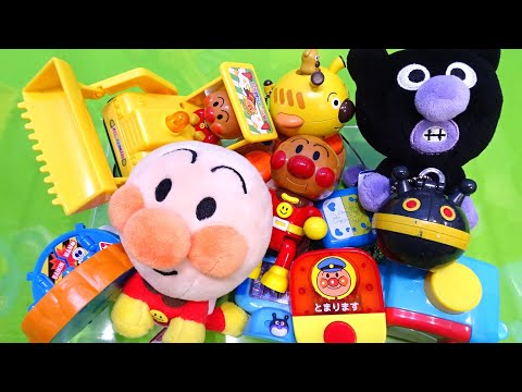 アンパンマンおもちゃを箱にまとめてみた♪しゃべるアンパンマン、ジャイアントだだんだんヘッドマン、アンパンマンブルドーザー、バイキンマンが飛び出すバイキン城！アンパンマン大人気シリーズ