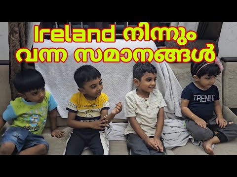 ശാലു ireland നിന്നും കൊണ്ട് വന്ന സമാനങ്ങൾ /എല്ലാവരും Happy ആയി 🥰#trending #tomteenavibes #family