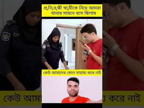 #shortvideo #youtubeshorts #trending #trendingshorts #ytshorts #shortsvideo