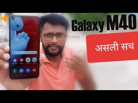 (ENGLISH) Samsung Galaxy M40 Unboxing Review with Pros and Cons - Buy or NOT