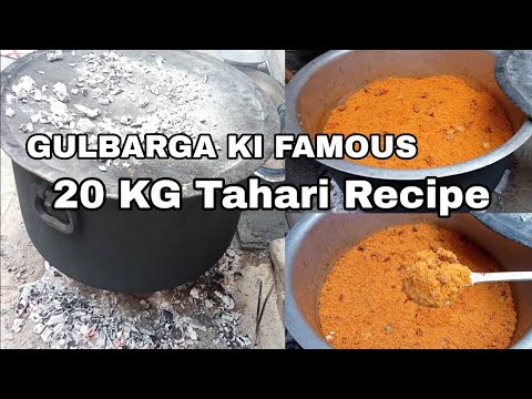 Bawarchi Se Seekhiye 20 kg Tahari |Ramzan Special Tahari | How to make Mutton Tahari |