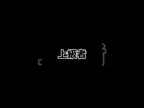 【自転車あるある】自分より速い人が来るとき