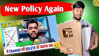 अब मेरा Channel भी Delete होगा! New Policy Update | Circumvention Policy 2025
