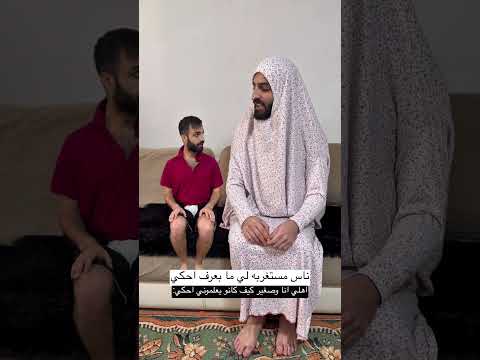 فعلا حصل😂