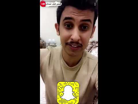 نآيف حمدان - حب رغم القبح